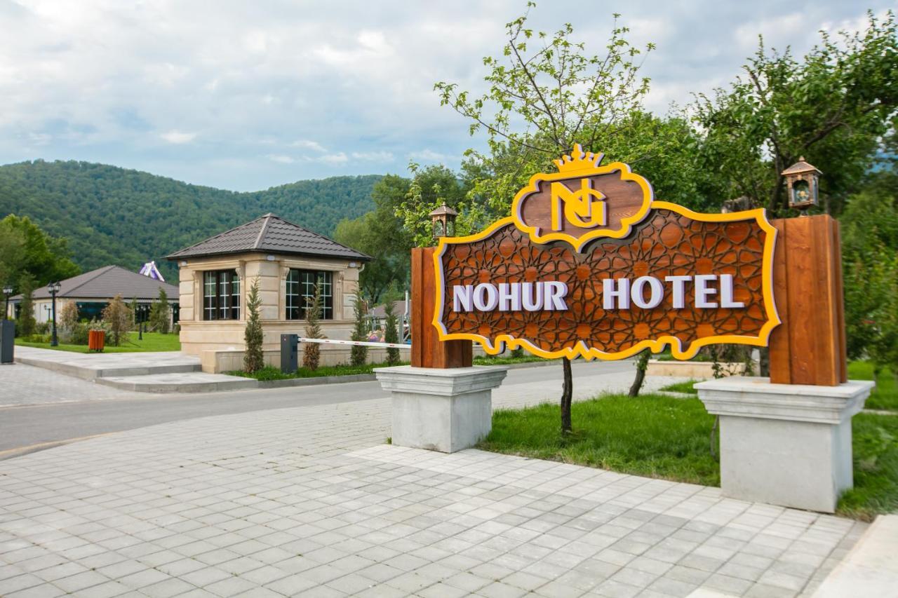 Nohur Hotel Gabala Nohurqislaq Extérieur photo